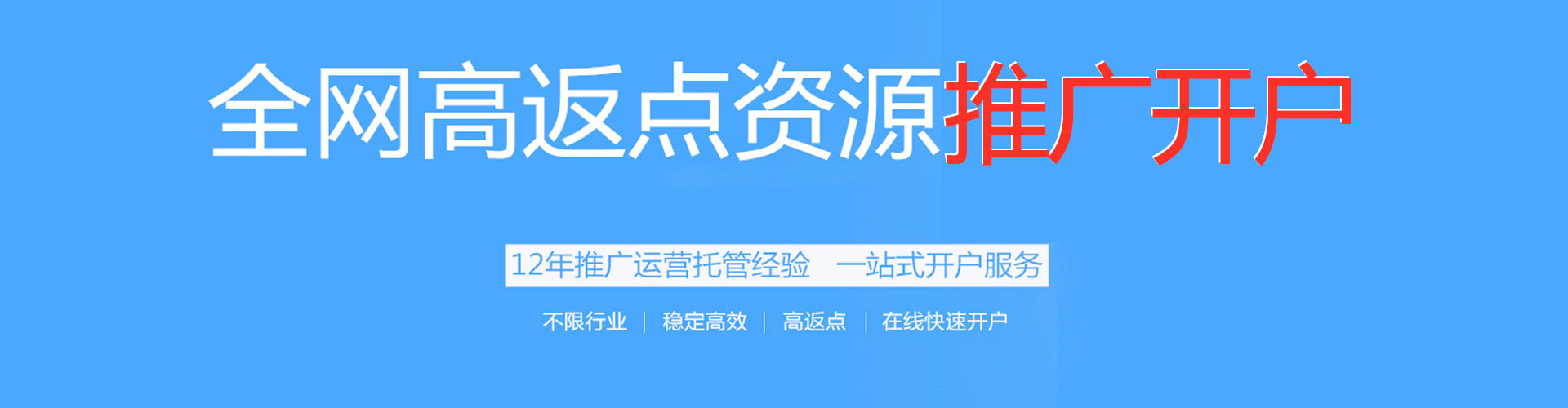 天长百度竞价代理