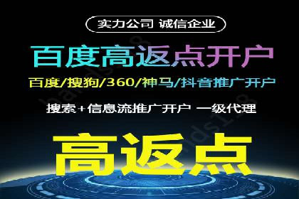 SEM代运营服务公司案例：打造高质量广告内容