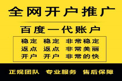 某企业SEM竞价员如何提升广告效果