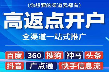 案例分享：SEM广告投放助力电商增长