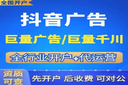 百度推广公司：从零到一的广告投放全流程
